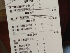 -森谷美食公园(杨行店)