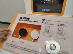 -山东省科技馆(新馆)