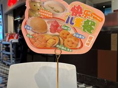 -避风塘(五角场店)
