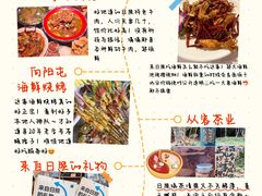 -日照海滨国家森林公园