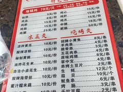 -皖北巫氏三胖地锅鸡(长淮总店)