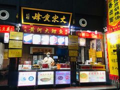 -开封汴梁小宋城