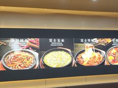 -食米家拌饭(梅溪新天地店)
