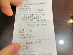 牛肉粉丝汤-蔡先生(双阳路店)