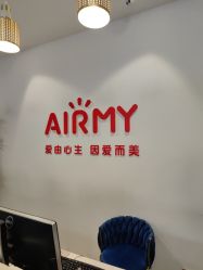 -爱儿美儿童摄影亲子馆(五路居店)