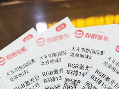 -大光明新国际影城(青浦吾悦店)