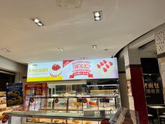 -味多美(江安路店)