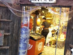 门面-破瓦寒窑·地摊烤羊排