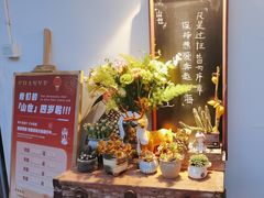 -山也·私厨(岳麓店)
