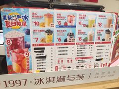 -蜜雪冰城(江南万达金街店)