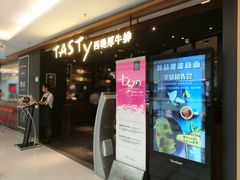 门面-西堤厚牛排(国瑞店)