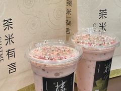 楂楂米酸奶-茶米有言(城市市集龙之梦店)