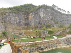 -铜锣山矿山公园