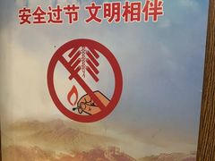 -和和小厨