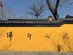 -虞山风景区