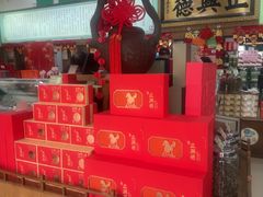 -正兴德茶庄(牛街店)