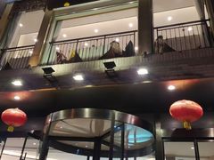 门面-怡园饭店-餐厅(四望亭店)