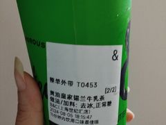 -B&C黄油与面包·THE GARDEN BAKERY概念店(世纪汇店)