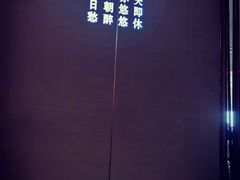 -龙门养心粥火锅(祥恒广场店)