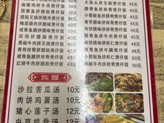 -壹煲口福煲仔饭(中山路店)