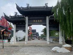 -东台西溪天仙缘景区