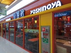 门面-吉野家(人和香港城店)