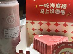 -海底捞火锅(泰安爱琴海店)
