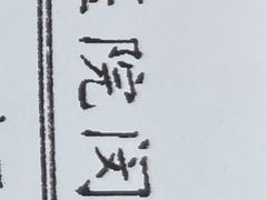 -复旦大学附属华东医院(闵行门诊部)