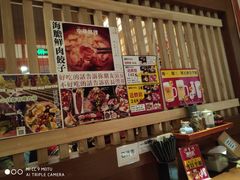 -二丁目食堂(铁西万象汇店)