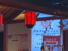 -鸽子窝(黄村店)