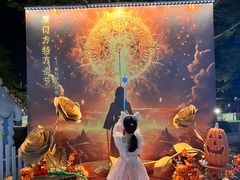 -厦门方特梦幻王国