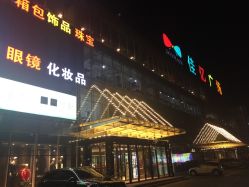 点击看大图 -发朵Hair 烫染沙龙