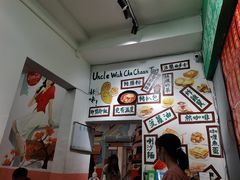 -華叔茶記