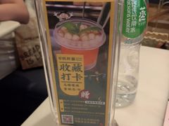 -石板街港澳冰室(天环店)