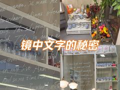 -首开·龙湖成都西宸天街