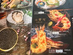-一本料理(西溪天街店)