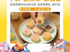 -万达广场(南宁青秀店)