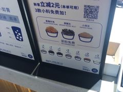-茶百道(新城市广场店)