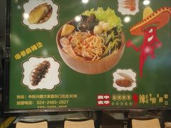 -金乐活美食(中街店)