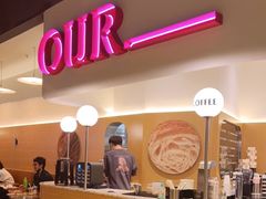 -OUR Bakery(SKP-S店)