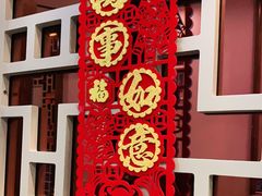-仁信老铺甜品(北京路店)