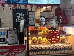 -茶百道(京溪店)