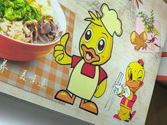 -老字号鸭血粉丝汤(水香街店)