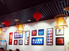 大堂-蛙麻蛙辣炭火蛙锅(南环大街店)
