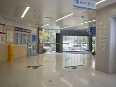 -华西牙科·四川口腔医院