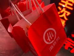 -海底捞火锅(九久奥特莱斯店)