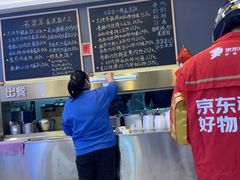 -石笨笨·盖浇饭大王(MOMOPARK店)