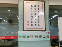 -素清香(解放路店)