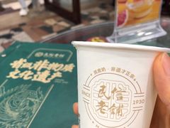 -民信老铺(华盖路店)