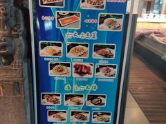 -浩运·海鲜青岛菜·海胆水饺(石老人店)